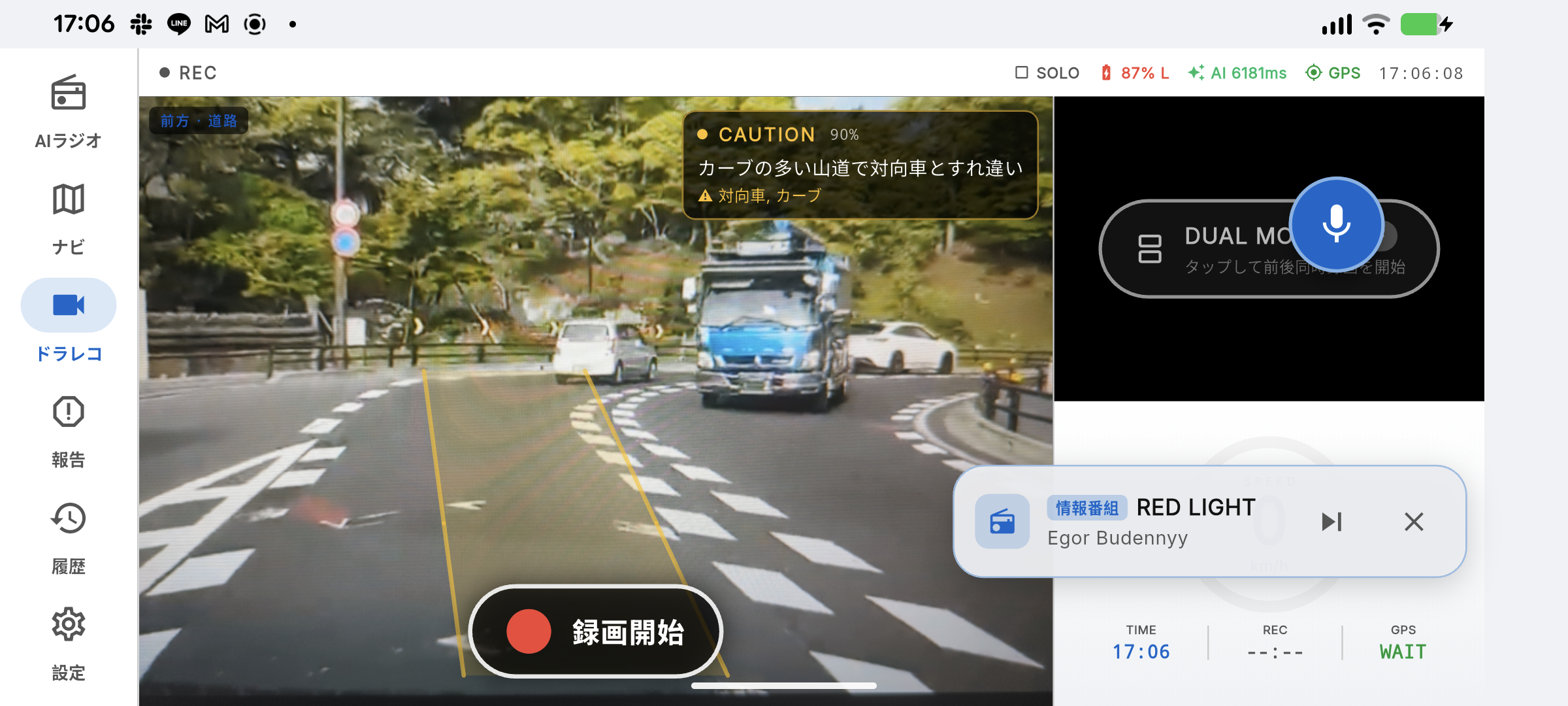 AI Smart Dashcam View